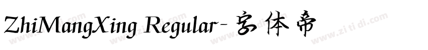 ZhiMangXing Regular字体转换
